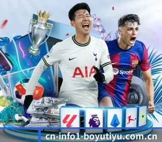 博鱼体育官网 APP - BOYU Sports